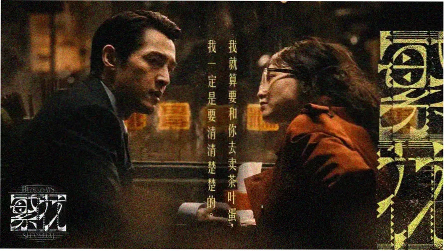 蓝莓树图片总览：北高丛蓝莓灌木在青瓷色蓝图网格背景下的整株形态与果穗标注